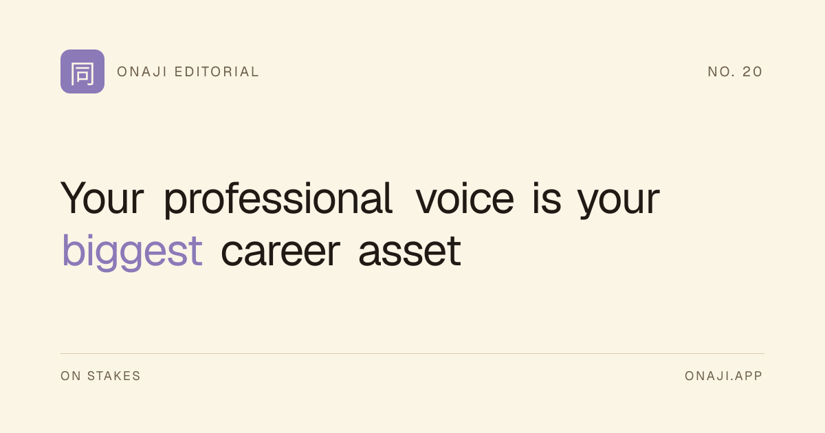 Onaji Editorial — Your professional voice is your biggest career asset
