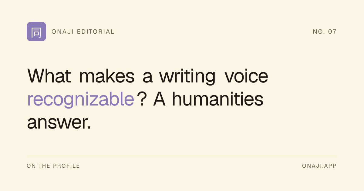 Onaji Editorial — What makes a writing voice recognizable? A humanities answer.