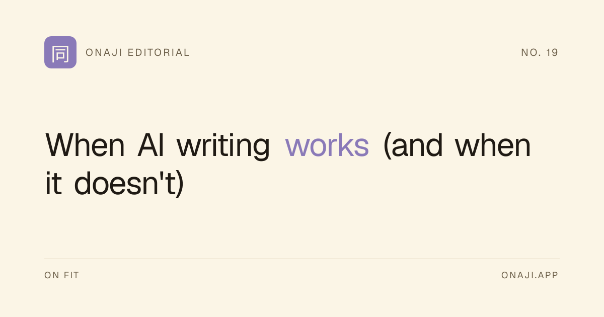 Onaji Editorial — When AI writing works (and when it doesn't)