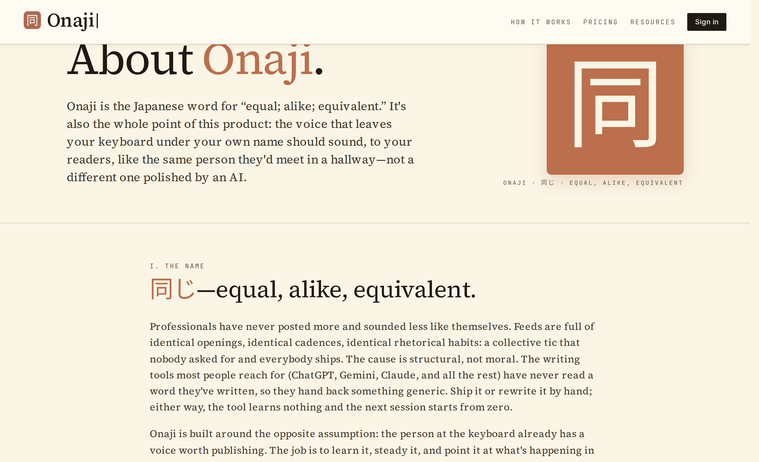 Onaji brand moment with the 同じ character